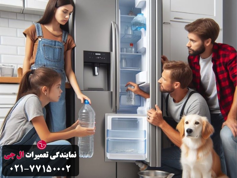 علت خراب شدن آبریز یخچال ال جی 